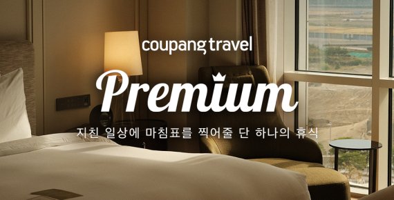 (출처=뉴시스/NEWSIS)