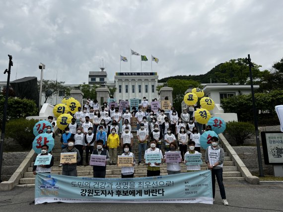 전국보건의료산업노동조합은 13일 민주노총 강원지역본부, 강원시민사회단체연대회의와 강원도청 앞에서 기자회견을 열고 강원지역 공공의료 인력확충과 의료격차 해소를 촉구했다. © 뉴스1 한귀섭 기자