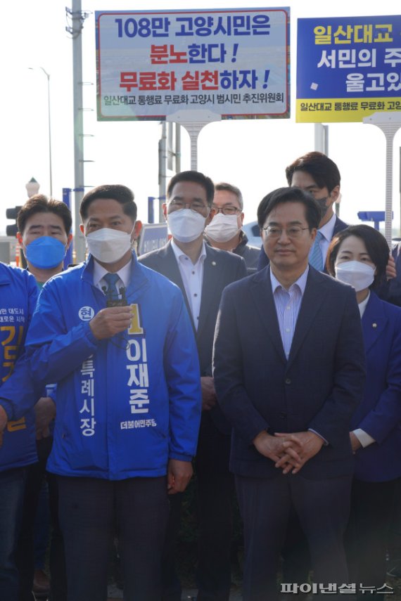 이재준-김동연 일산대교 무료화 완성 ‘결의’