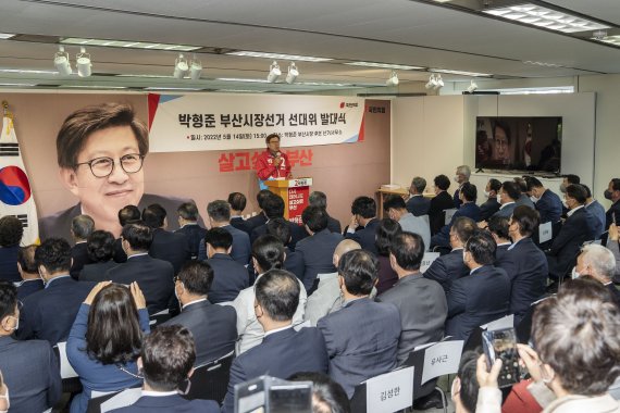 14일 오후 열린 박형준 국민의힘 부산시장 후보 선대위 발족식에서 박 후보가 인사말을 하고 있다(다부진 캠프 제공)© 뉴스1