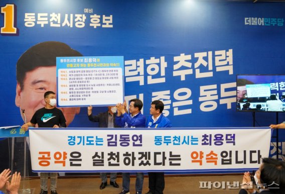 '토박이 행정가' 최용덕 동두천시장 재선 시동