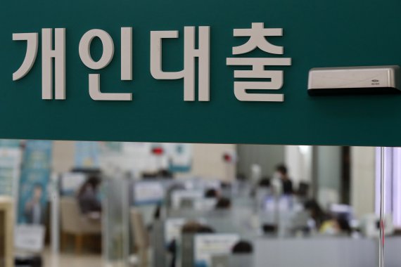 변동→고정금리로 '안심전환대출'…2.5억 대출시 월이자 56만원 '뚝'