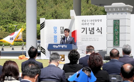 '오월, 진실의 힘으로'…전남 5·18운동 제42주년 기념식