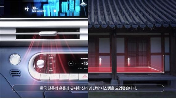 '뜨끈뜨끈 온돌방이 차안에'…현대차, '모빌리티 온돌' 컨셉트 공개