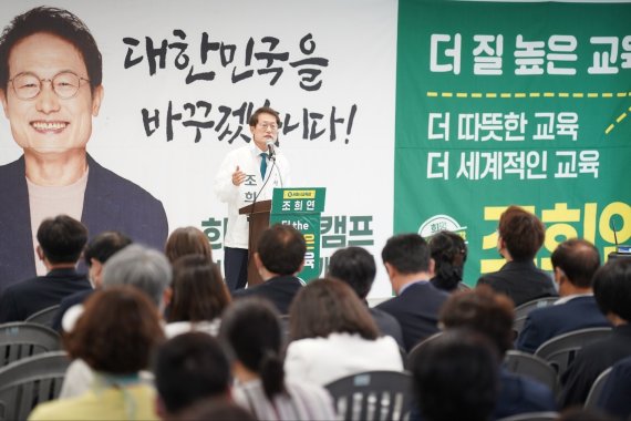 서울시교육감 첫 주말 선거전…보수 단일화 막바지 논의