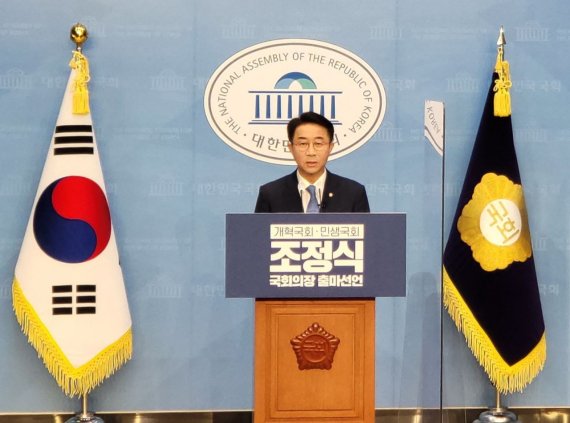 5선 조정식, 국회의장 출마 선언…"젊고 개혁적인 의장 나와야"
