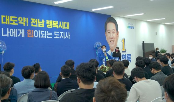 김영록 "전남 청년문화센터 건립 등 청년 정책 확대"
