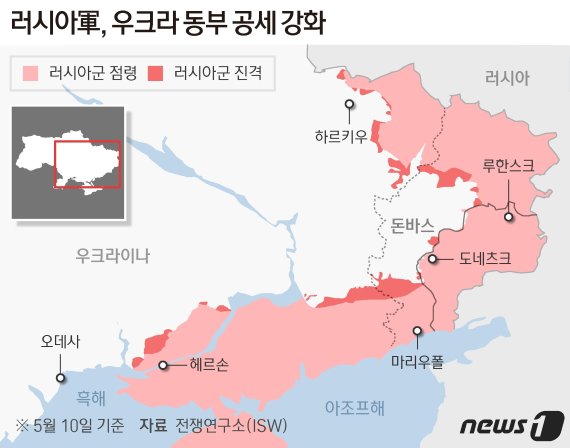 美싱크탱크 "우크라, 하르키우 전투 승리…러 명백한 후퇴"