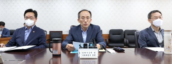 ‘경제관계장관 간담회’ 주재하는 추경호