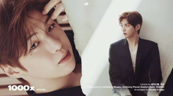 강다니엘 더 스토리 /사진=커넥트엔터테인먼트