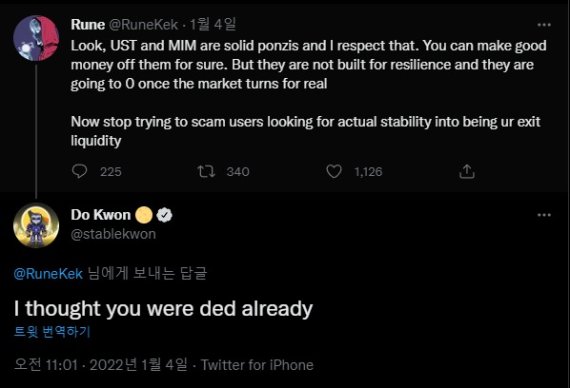 권도형 테라폼랩스 최고경영자가 테라 생태계에 대한 의혹 제기에 거친 표현으로 응수하는 모습 (트위터 갈무리) 2022.05.16/뉴스1