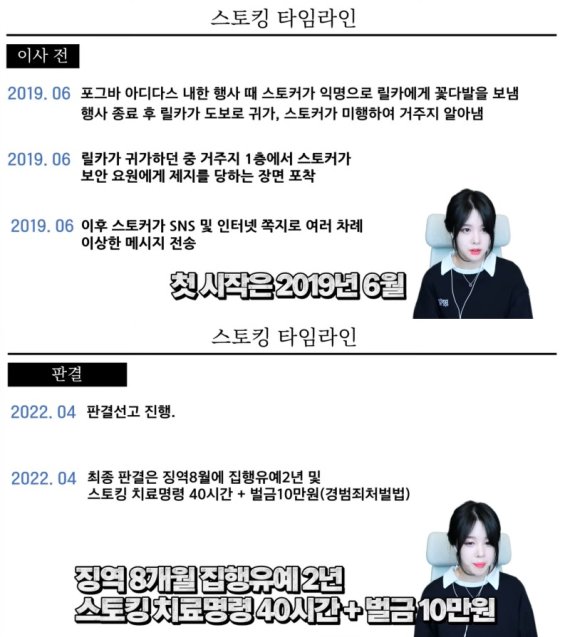 (유튜브 갈무리) © 뉴스1