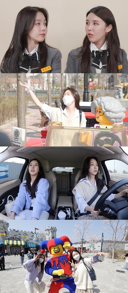 [서울=뉴시스] ‘호적메이트' 영상 캡처 . 2022.05.16. (사진= MBC 제공) photo@newsis.com*재판매 및 DB 금지 *재판매 및 DB 금지