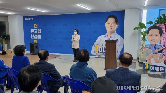 이재준 더불어민주당 고양특례시장 후보 16일 선거대책위원회 발족식 개최- 홍정민 국회의원 축사. 사진제공=이재준 후보 캠프