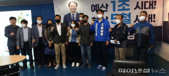 김상호 더불어민주당 하남시장 후보-교산지구원주민재정착위원회 16일 정책간담회 진행. 사진제공=김상호 시장 캠프