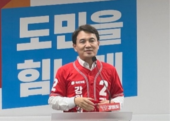 17일 김진태 국민의힘 강원도지사 후보는 이날 오전 강원필승선대위 발대식에서‘윤석열 대통령 강원도 1호 공약’ 강원특별자치도의 실질적 완성을 위한 규제프리 강원과 기회발전특구 조성 공약을 발표하였다. 사진=국민의힘 제공