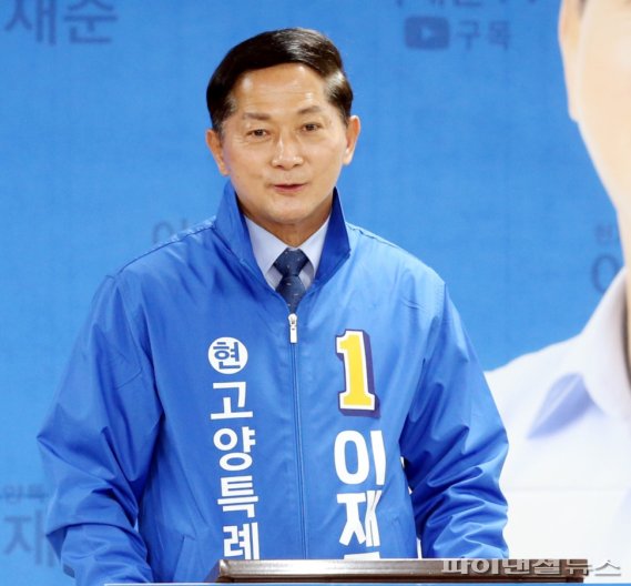 이재준 고양시장 후보 “토지거래허가 해제제출 환영”