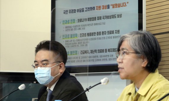 정은경 질병관리청장과 백신 전문가들이 13일 충북 청주시 오송읍 질병청 브리핑실에서 전문가 초청 '안전한 예방접종' 설명회를 갖고 있다. 2021.5.13./뉴스1 © News1 장수영 기자