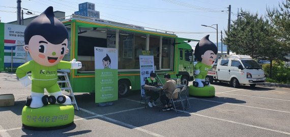 한국석유관리원은 최근 전남 보성에서 소비자 보호를 위해 무상 품질점검서비스를 실시했다. 석유관리원 제공