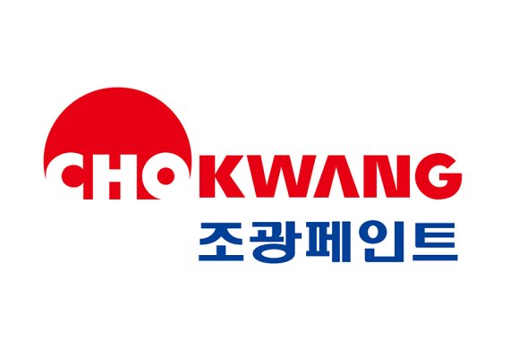 조광페인트, 서울교통공사와 철도차량용 수성 친환경페인트 개발