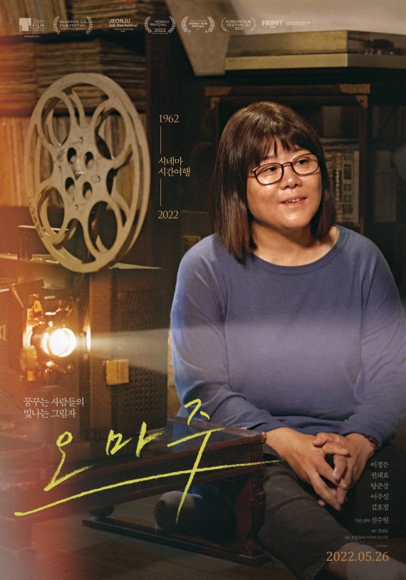 경기콘텐츠진흥원(이하 경콘진)은 CJ CGV, KT IPTV 올레 tv, KT OTT플랫폼 seezn과 함께 ‘경기인디시네마 CGV·KT 상영 연계지원’을 본격 추진한다고 18일 밝혔다.