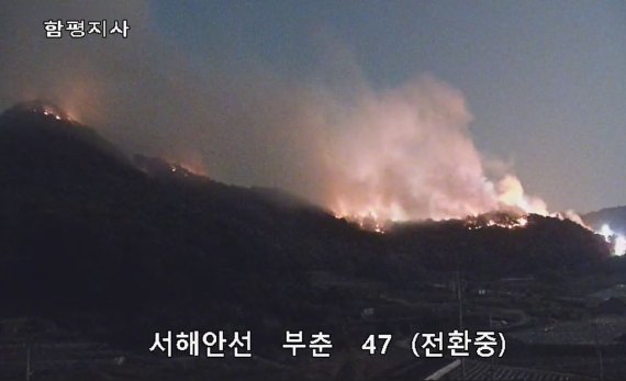 [영광=뉴시스] 18일 오전 2시 8분께 전남 영광군 불갑면 한 돼지 축사에서 불이 나 인근 오미산(해발 175m)으로 옮겨 붙었다. 돼지 축사에 난 불은 꺼졌으나 산림 당국이 헬기 등을 동원해 산불 진화 작업을 벌이고 있다. (사진=산림청 제공) 2022.05.18. photo@newsis.com *재판매 및 DB 금지