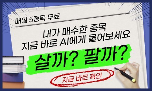 “대성산업” 매수, 매도 고민이시죠? 지금 바로 확인하세요.