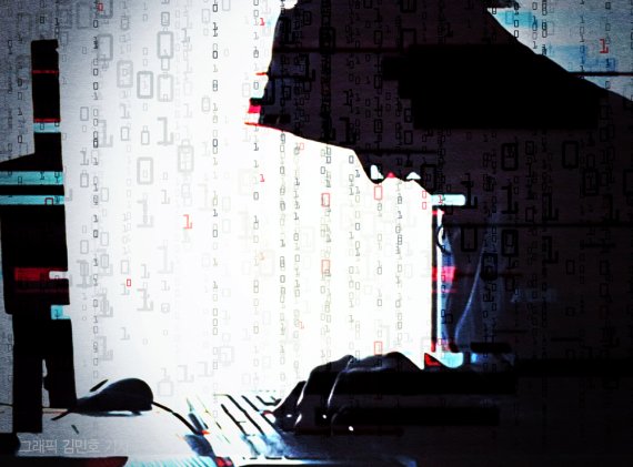 경찰, 사이버 사기·금융범죄 집중단속…피의자 1만2000명 검거