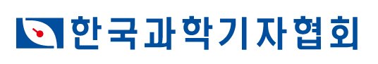 과기협·의협 국건위 공동, ‘환경 및 생활용품 안전성 보도준칙’ 발표