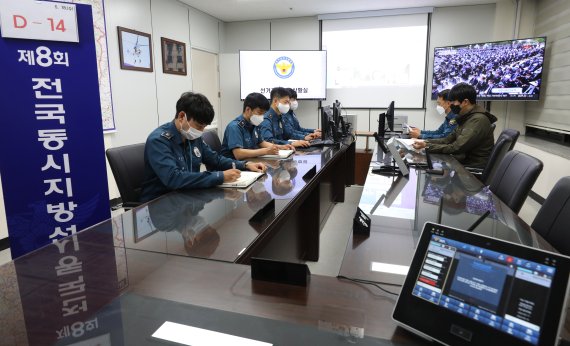 경기남부경찰청 선거통합경비상황실 운영이 시작된 18일 경기 수원 팔달구 경기남부경찰청 선거통합경비상황실에서 담당 직원들이 업무를 보고 있다. 6·1지방선거 기간동안 운영되는 선거경비통합상황실은 24시간 선거상황을 관리하며 관내 32개 경찰관서(도 경찰청·각 경찰서) 동시 운영된다. 2022.5.18/뉴스1 © News1 김영운 기자