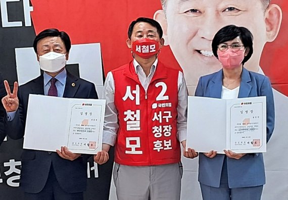 18일 국민의힘 서철모 대전 서구청장 후보 선거사무소에서 열린 총괄선대위원장 임명식에서 윤용대 전 대전시의회 부의장(왼쪽부터), 서 후보, 김인식 전 대전시의회 의장이 기념촬영을 하고 있다. ©News1 최일 기자