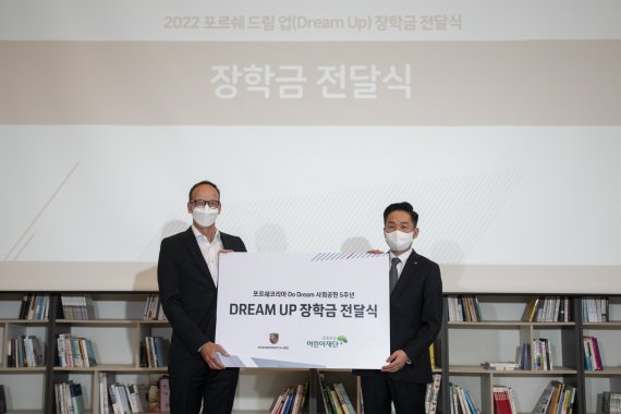 포르쉐코리아는 사회공헌 캠페인 '포르쉐 두 드림'(Porsche Do Dream)의 론칭 5주년을 기념해 지난 18일 서울 명동에서 특별 장학금 전달식을 진행했다. 포르쉐코리아 홀가 게어만 대표(왼쪽)와 초록우산어린이재단 정원만 부회장이 기념 사진을 찍고 있다. 포르쉐코리아 제공