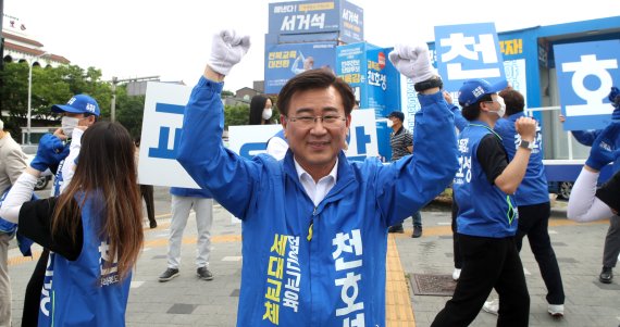 허위사실 공표…천호성 교수, 벌금 '선고유예'