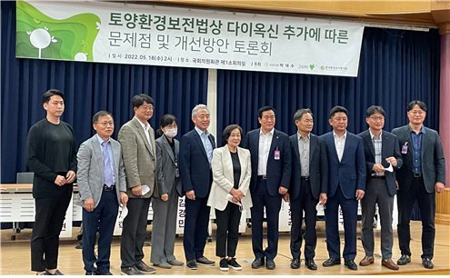 "다이옥신 조사 분석을 위한 인력 양성 시급"…국회 토론회 개최