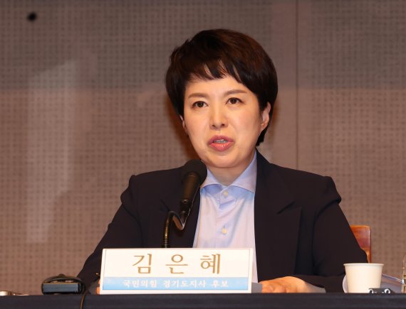 김은혜 국민의힘 경기도지사 후보 초청 관훈토론회