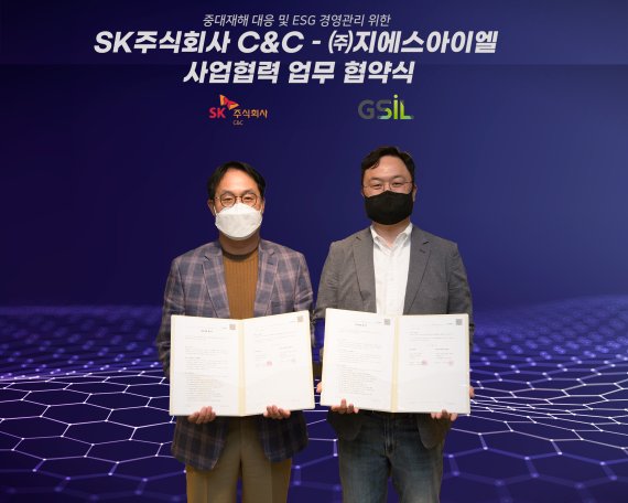 SK(주) C&C는 지에스아이엘과 'ESG 플랫폼 기반 구독형 현장 안전관리 솔루션 사업 협력을 위한 업무협약을 체결했다. 이상국 SK(주) C&C ICT Digital부문장(왼쪽)과 이정우 지에스아이엘 대표가 협약식 후 기념 촬영을 하고 있다. SK(주) C&C 제공