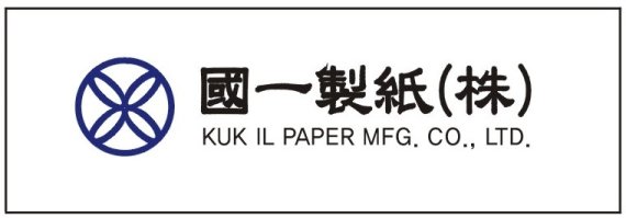 국일제지, 내달 IR 개최 "그래핀∙펠리클 사업, ESG 친환경 제품 개발 현황 발표"