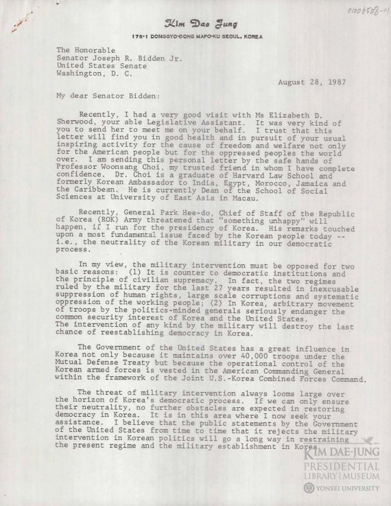 1987년 김대중 전 대통령이 바이든에게 보낸 편지
