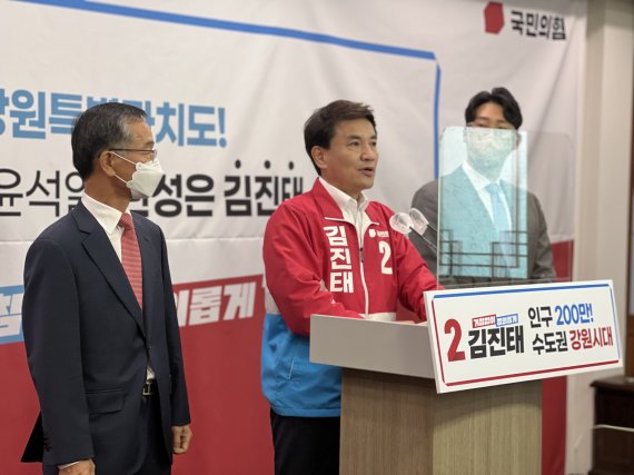 9일 6·1 지방선거 공식선거운동이 시작된 가운데 국민의힘 김진태 후보가 강원도청 브리핑룸에서 선거전에 임하는 각오를 밝히고 있다.(김진태 후보 선거사무소 제공) 2022.5.19/뉴스1