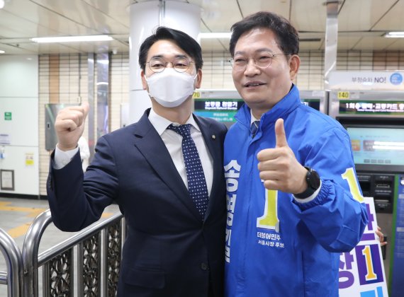 송영길 더불어민주당 서울시장 후보가 6·1 지방선거 공식 선거운동 첫날인 19일 서울 강북구 미아사거리역에서 박용진(강북구을) 의원과 지지를 호소하고 있다. 2022.5.19/뉴스1 © News1 허경 기자