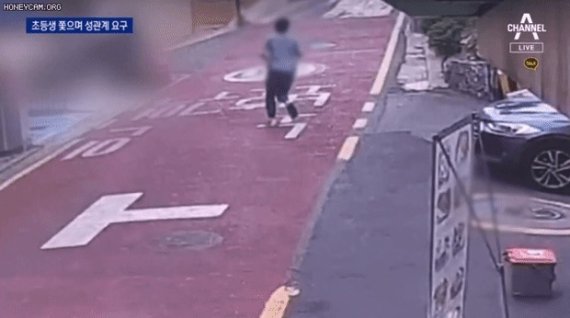 (채널A 갈무리) © 뉴스1