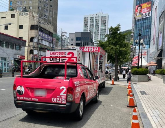 6·1 지방선거 공식 선거운동 첫날인 19일 더불어민주당 부산선대위가 공개한 이갑준 국민의힘 부산 사하구청장 후보의 이름이 표시된 차량이 부산 사하구 괴정동에 정차해 있다.(더불어민주당 부산선대위 제공)© 뉴스1