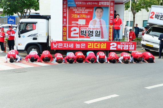 [남해=뉴시스] 차용현 기자 = 6.1 지방선거 공식선거운동이 시작된 19일 오후 경남 남해군 농협중앙회 앞에서 국민의힘 선거대책위원회가 출정식을 열고 유권자 표심잡기에 나섰다 2022.05.19. con@newsis.com
