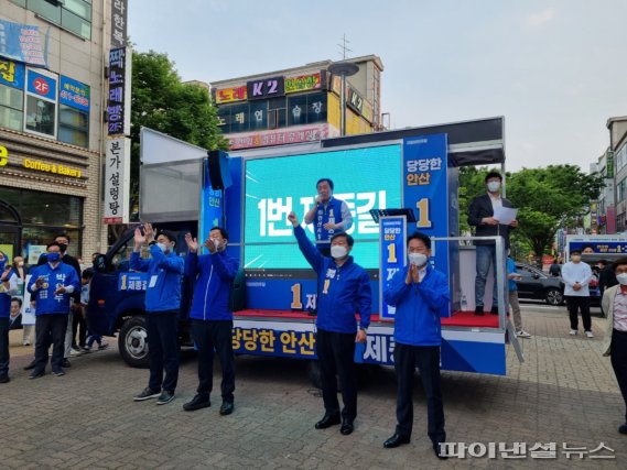 제종길 안산시장 후보 출정식…매머드급 원팀