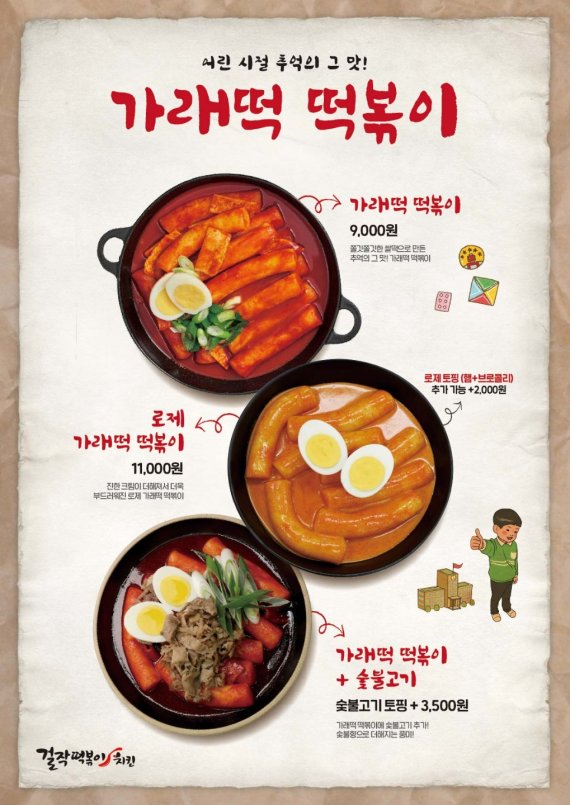 (출처=뉴시스/NEWSIS)