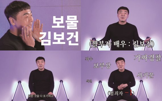 [배우 & 루키 인터뷰] 김보건 "연기에 늦게 입문했지만, 사회 경험은 큰 메리트!"