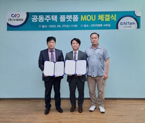 사진 - 자재피아 제공