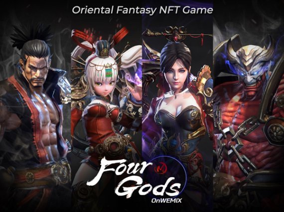 토종 한국 MMORPG '사신: 포갓즈(Four Gods)', 글로벌 게임 시장에서 흥행 돌풍 시작