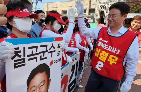 6·1지방선거 공식선거 운동이 시작된 첫 주말인 21일 경북 칠곡 왜관시장에서 열린 국민의힘 합동 유세에서 김재욱 칠곡군수 후보 지원을 나온 이철우 경북지사 후보가 선거운동원들과 하이파이브를 하고 있다. . 2022.5.21/뉴스1 © News1 정우용 기자