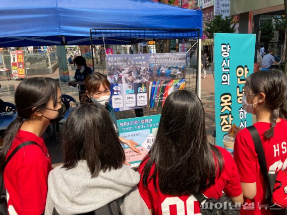 안양문화예술재단-시민단체 20일 환경보호 캠페인 ‘당신 옷장은 안녕하신가요?’ 개최. 사진제공=안양문화예술재단